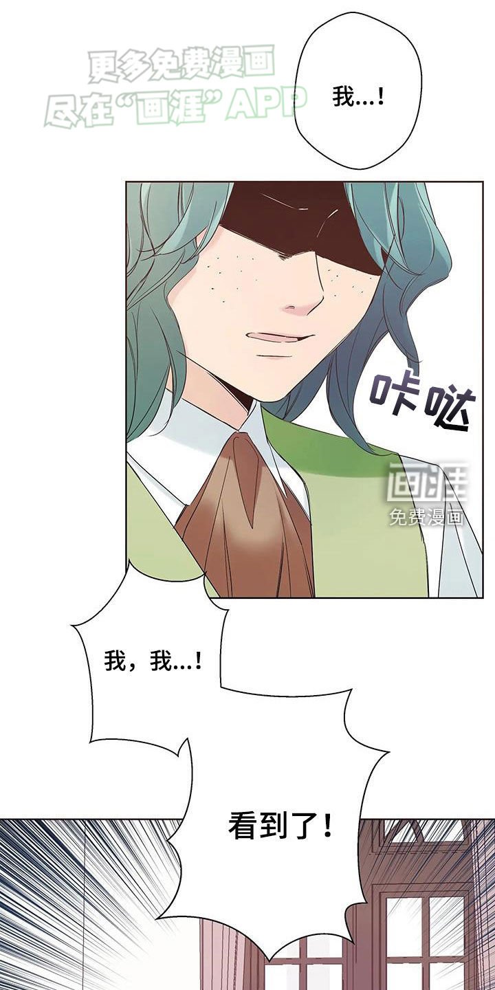 第17章：犯人