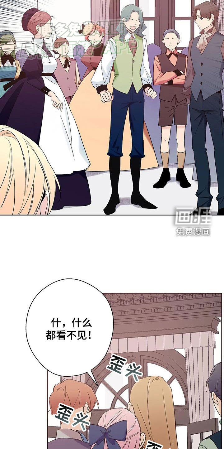 第17章：犯人