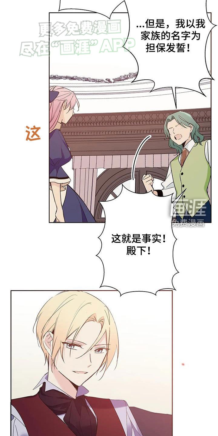 第17章：犯人