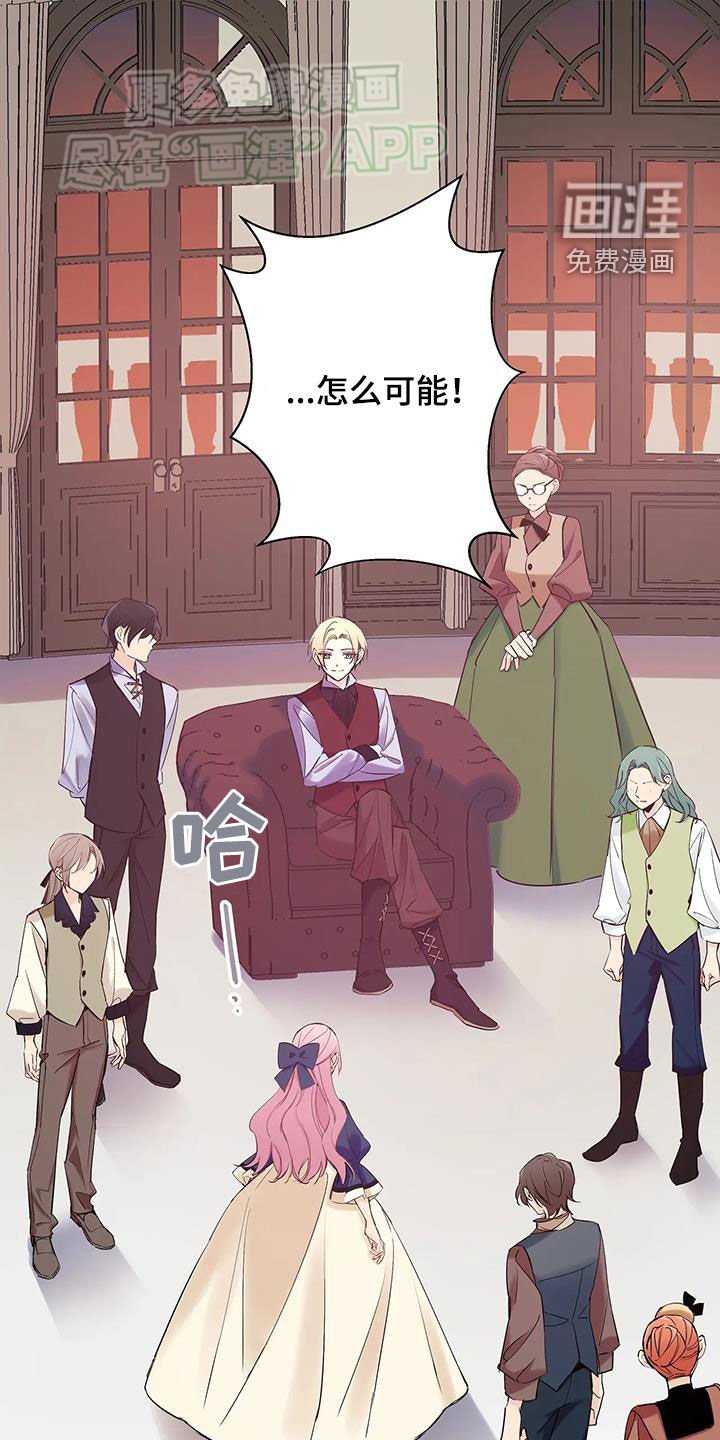 第18章：凶器