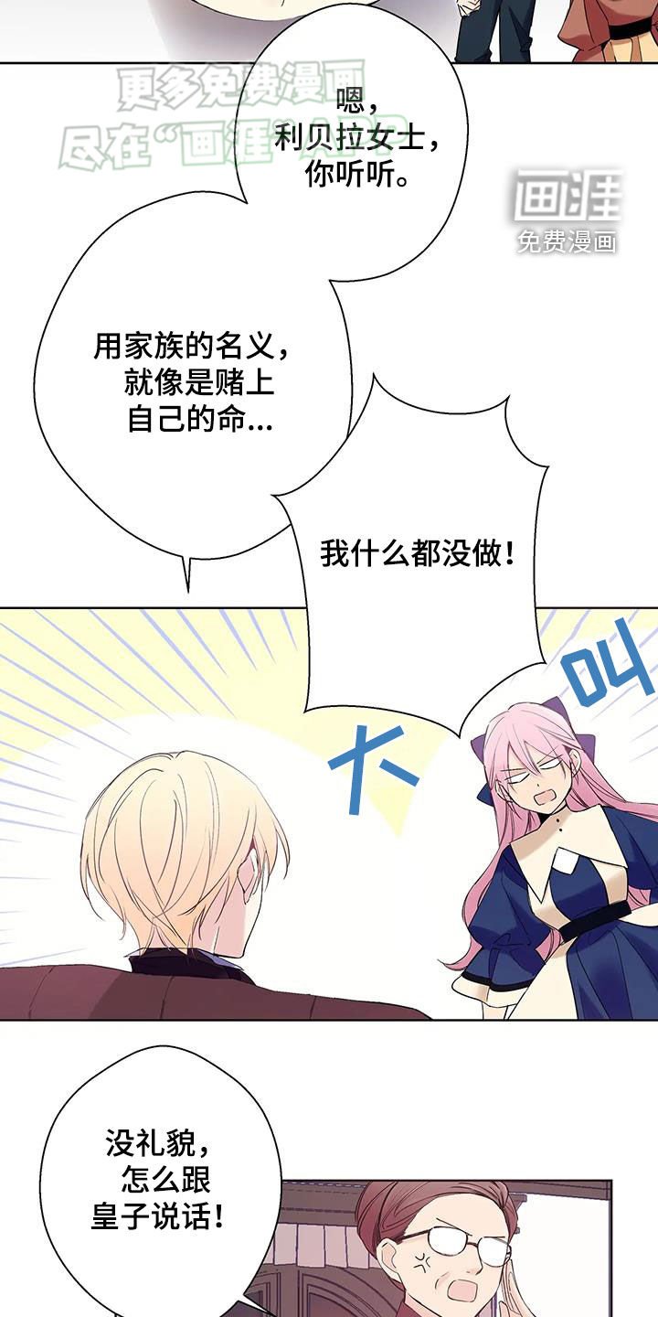 第18章：凶器