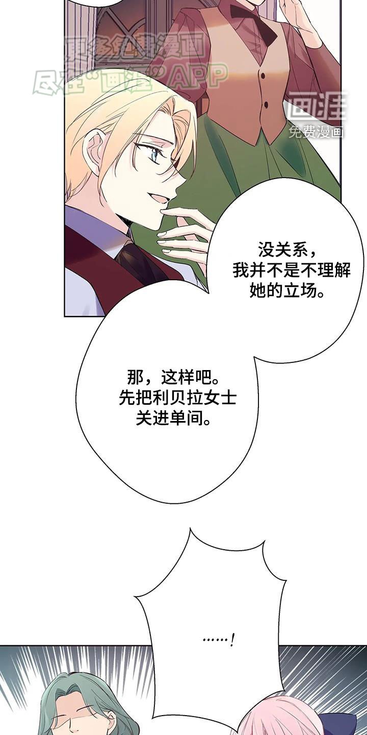 第18章：凶器