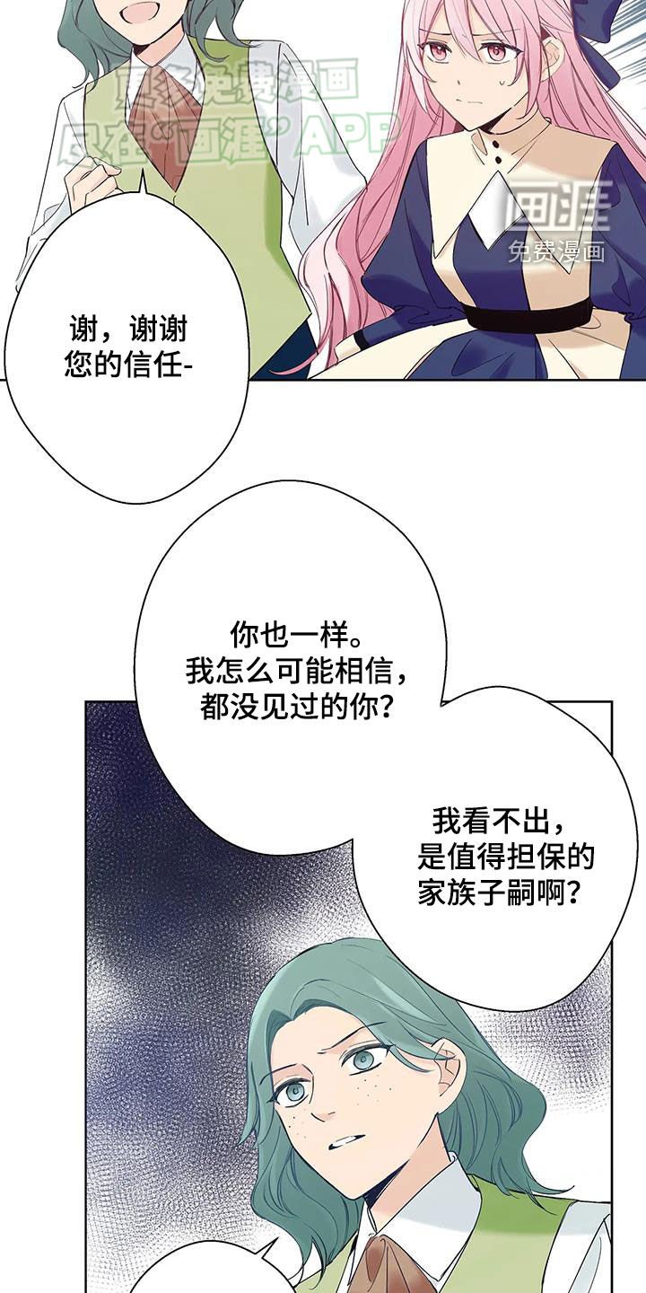 第18章：凶器