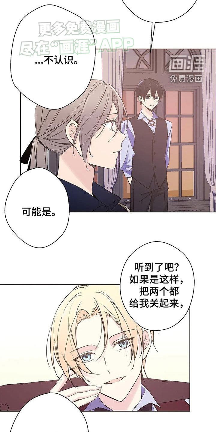第18章：凶器