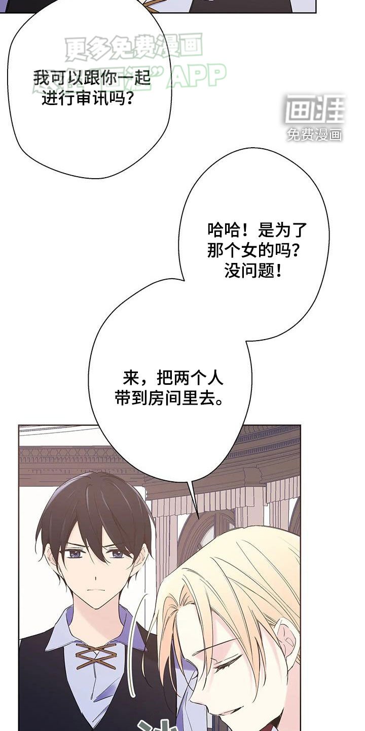 第18章：凶器