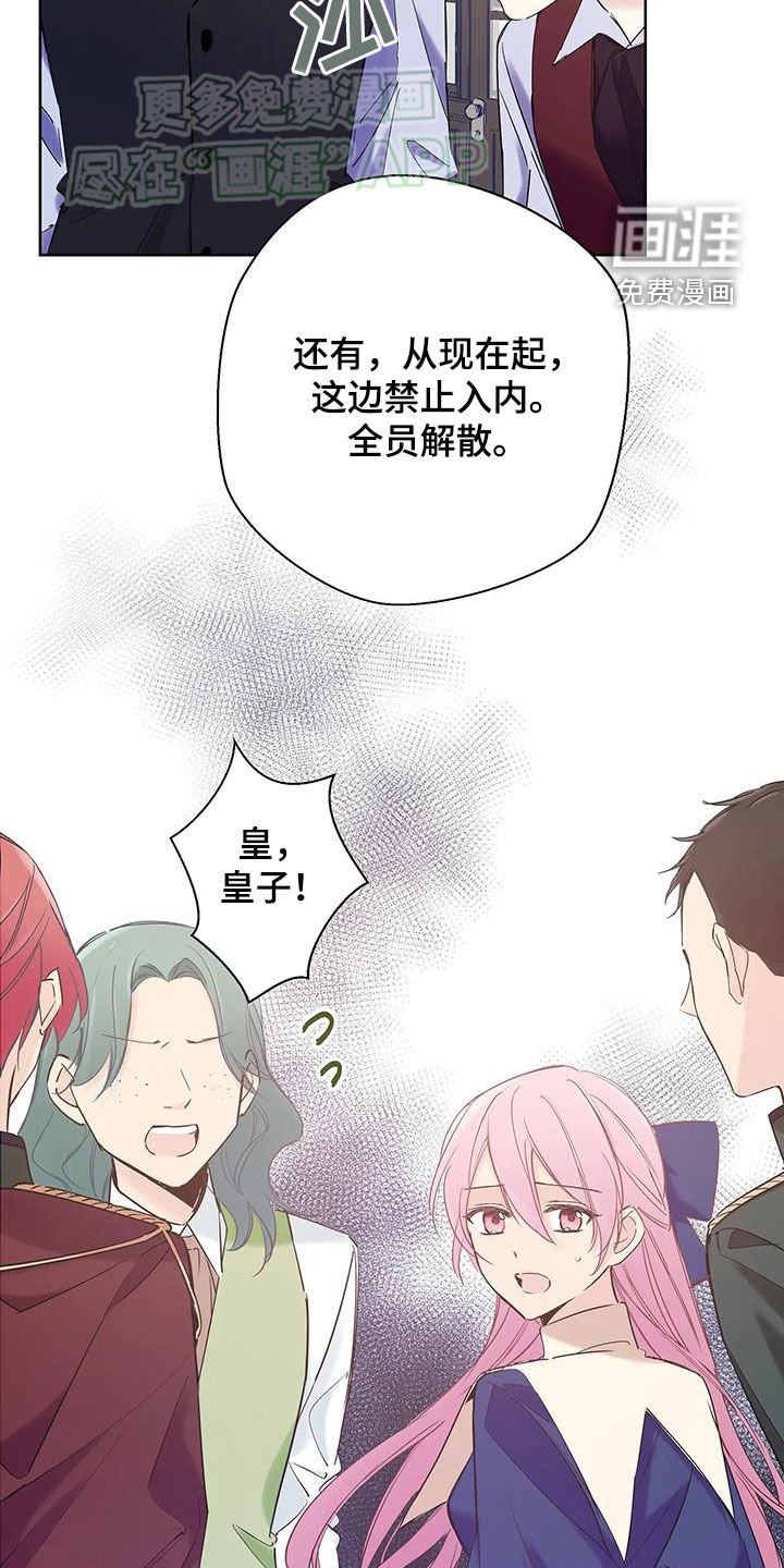 第18章：凶器