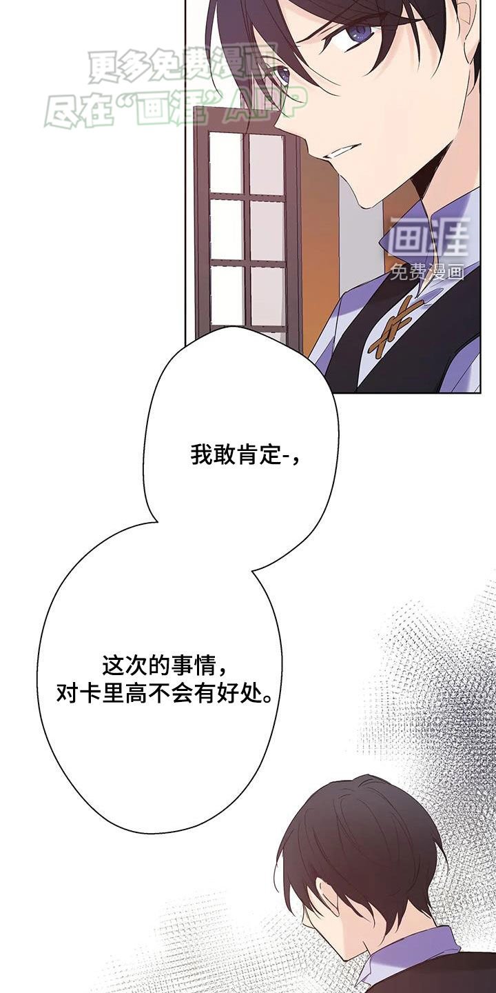 第18章：凶器