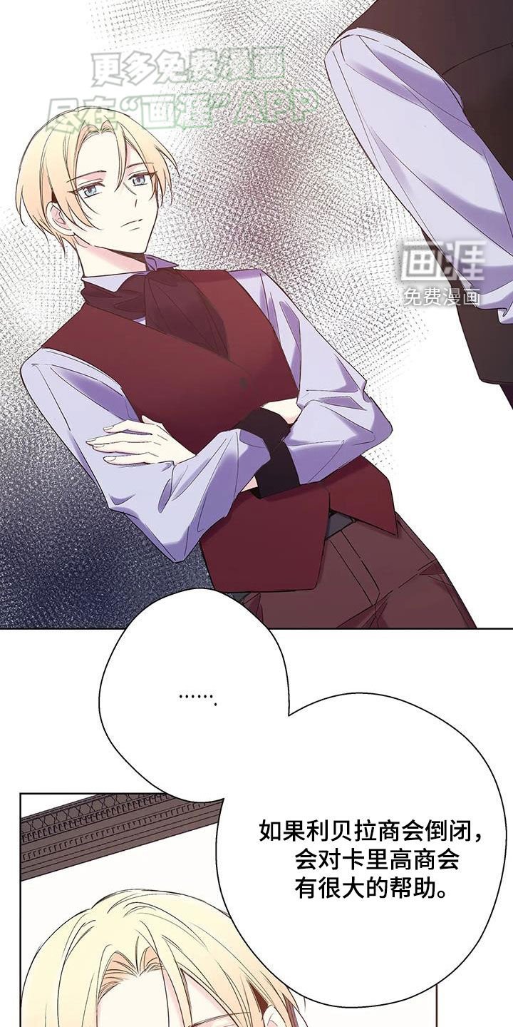 第18章：凶器
