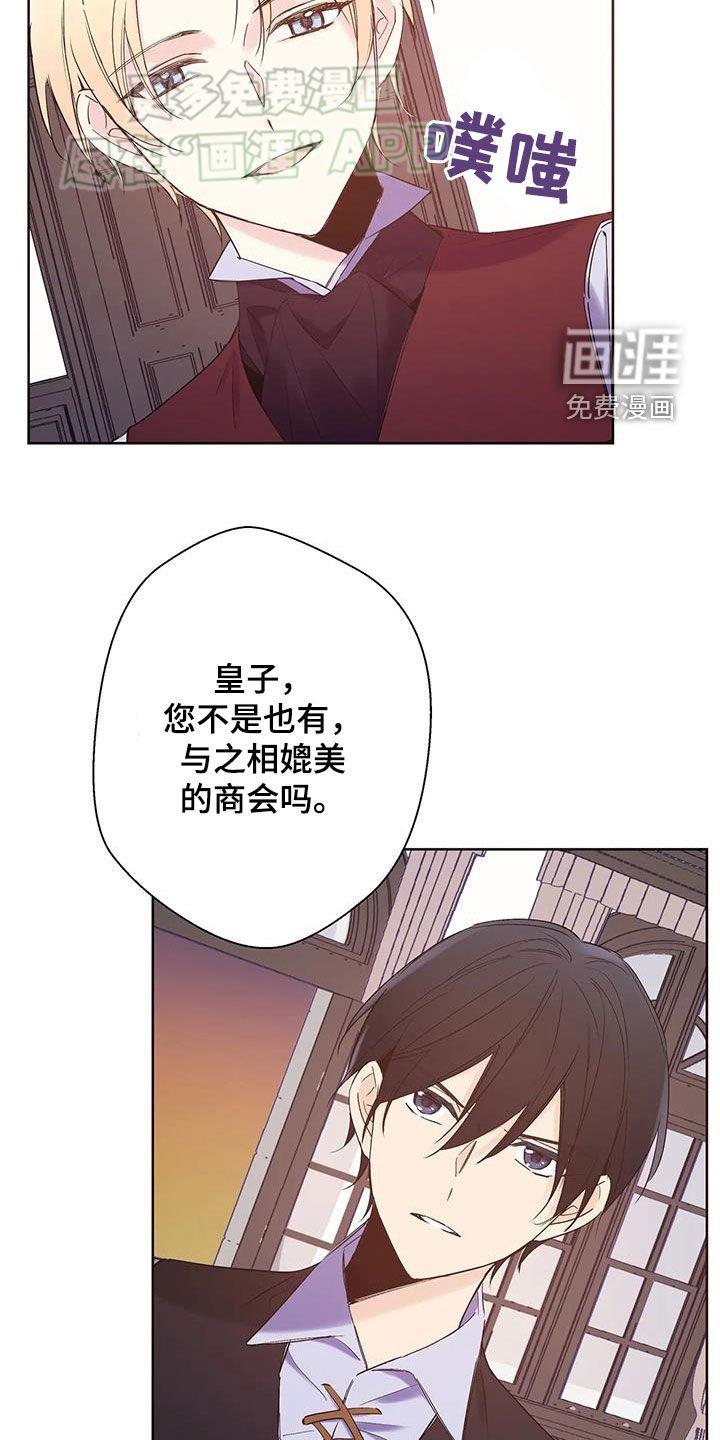 第18章：凶器