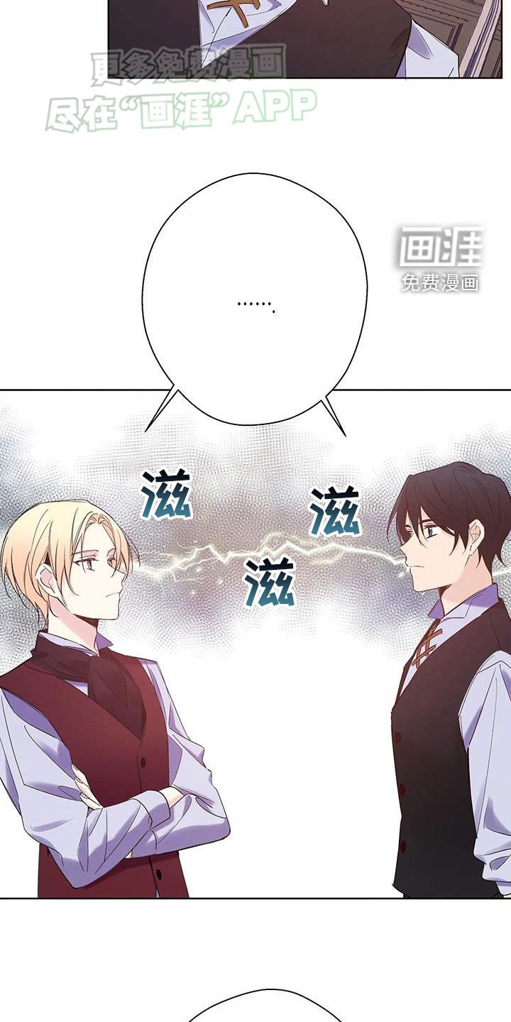 第18章：凶器