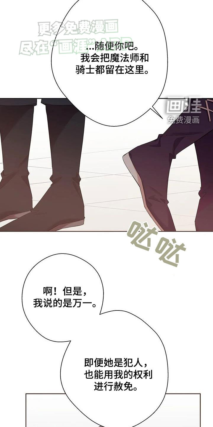 第18章：凶器