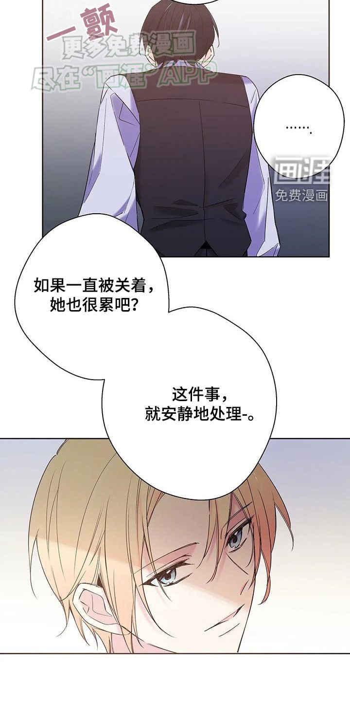 第18章：凶器