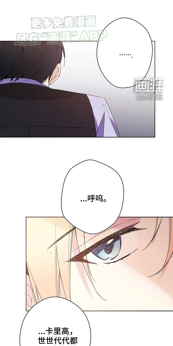 第18章：凶器
