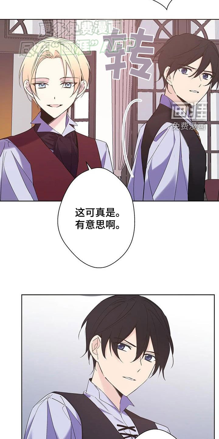 第18章：凶器