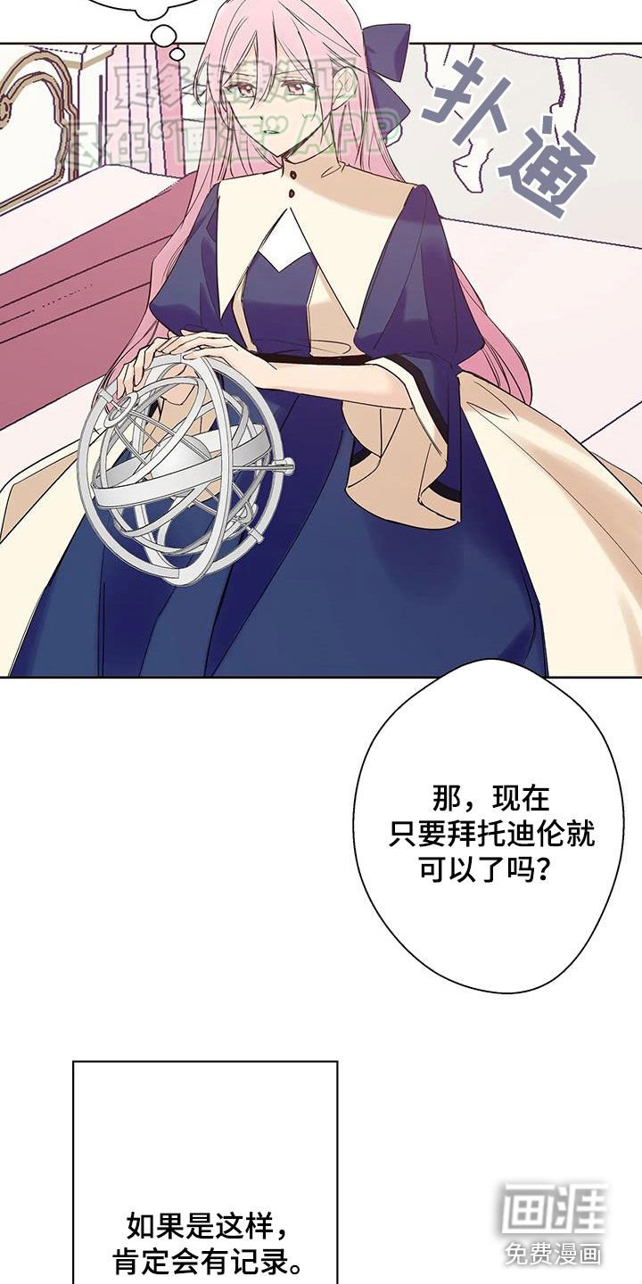 第19章：记忆