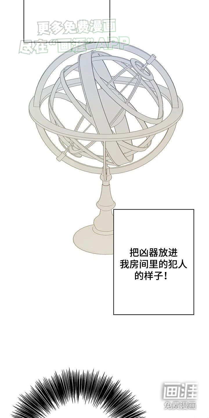 第19章：记忆
