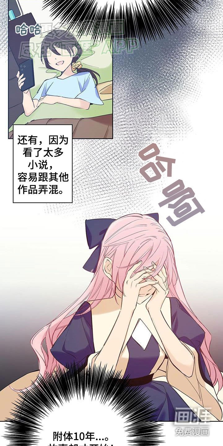 第19章：记忆