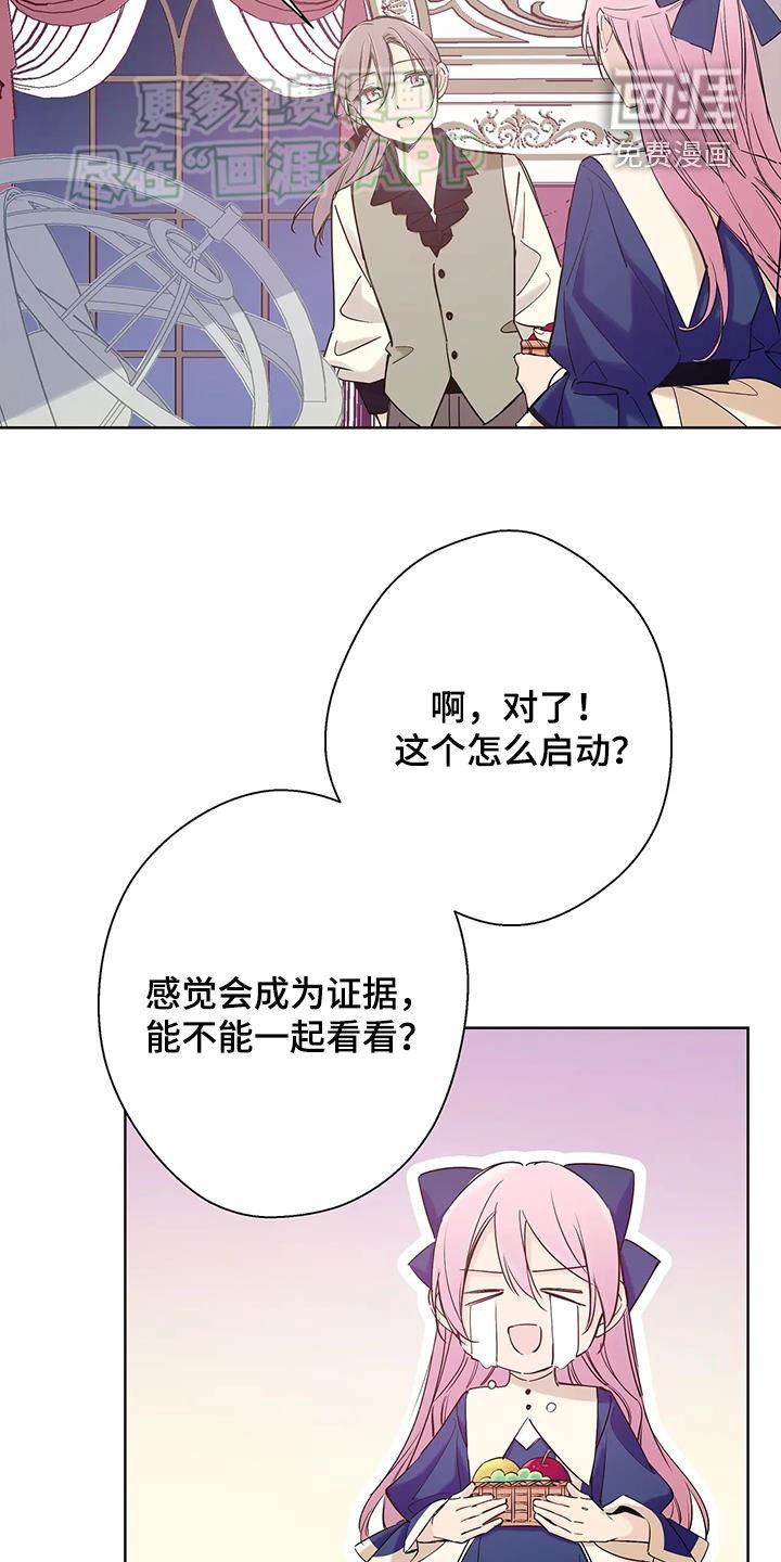 第19章：记忆