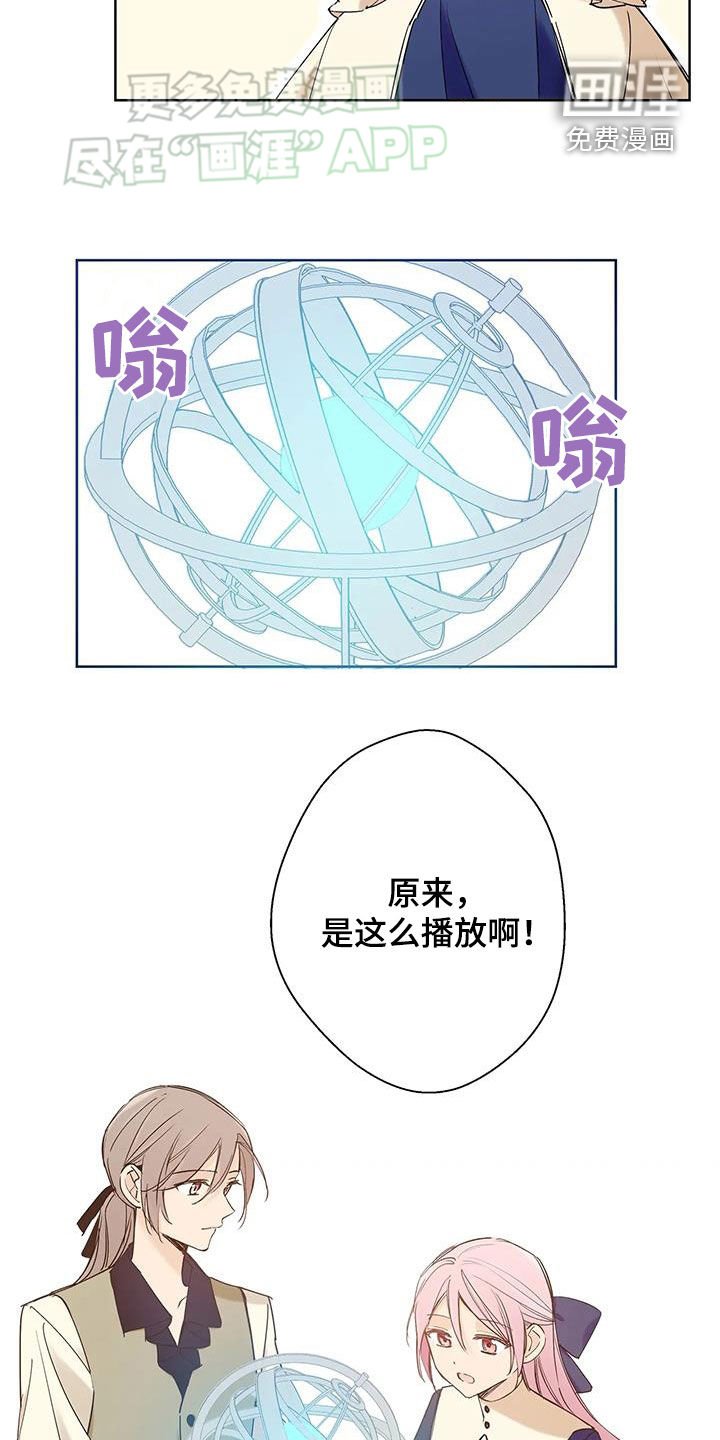 第19章：记忆
