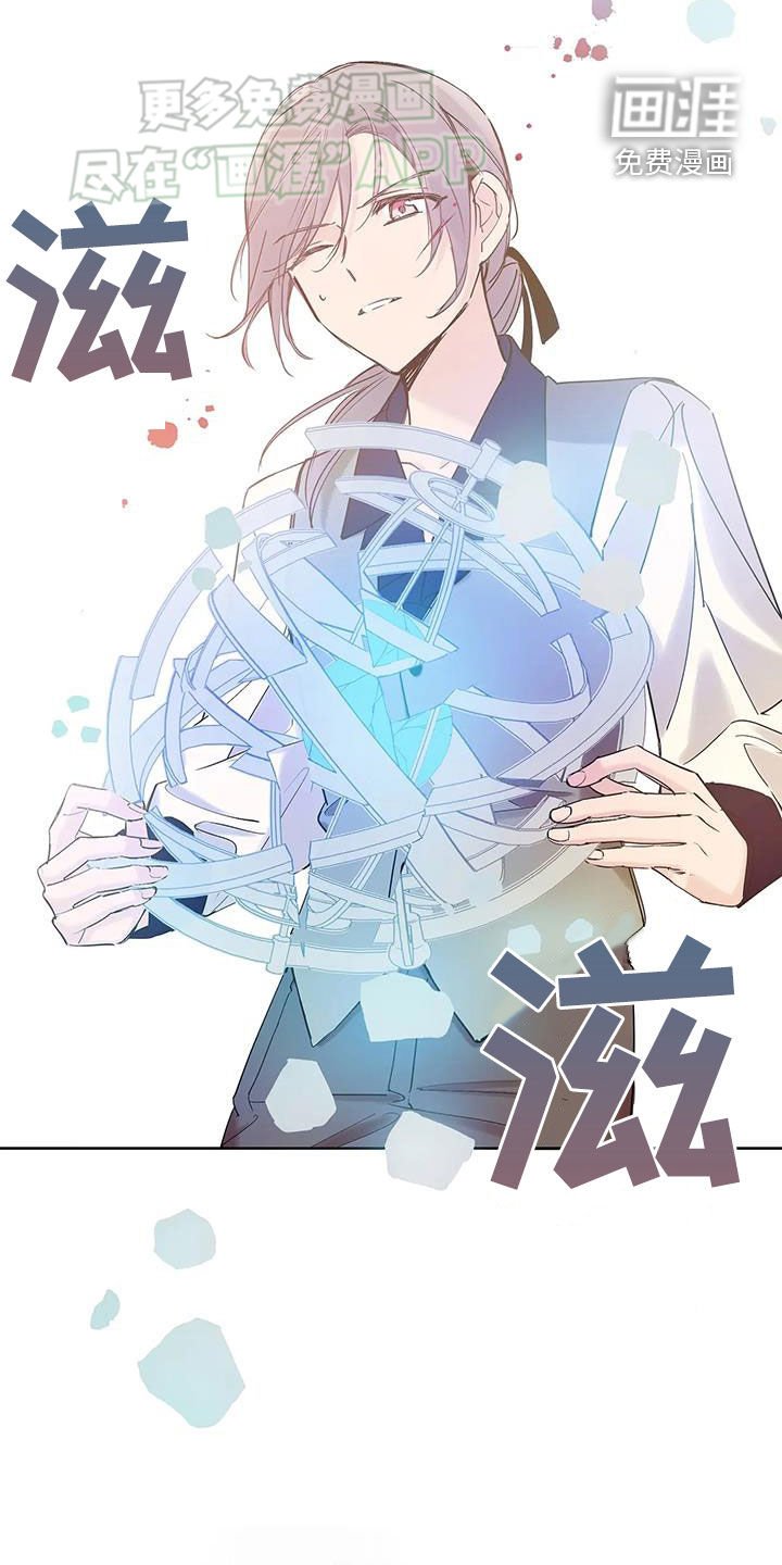 第19章：记忆
