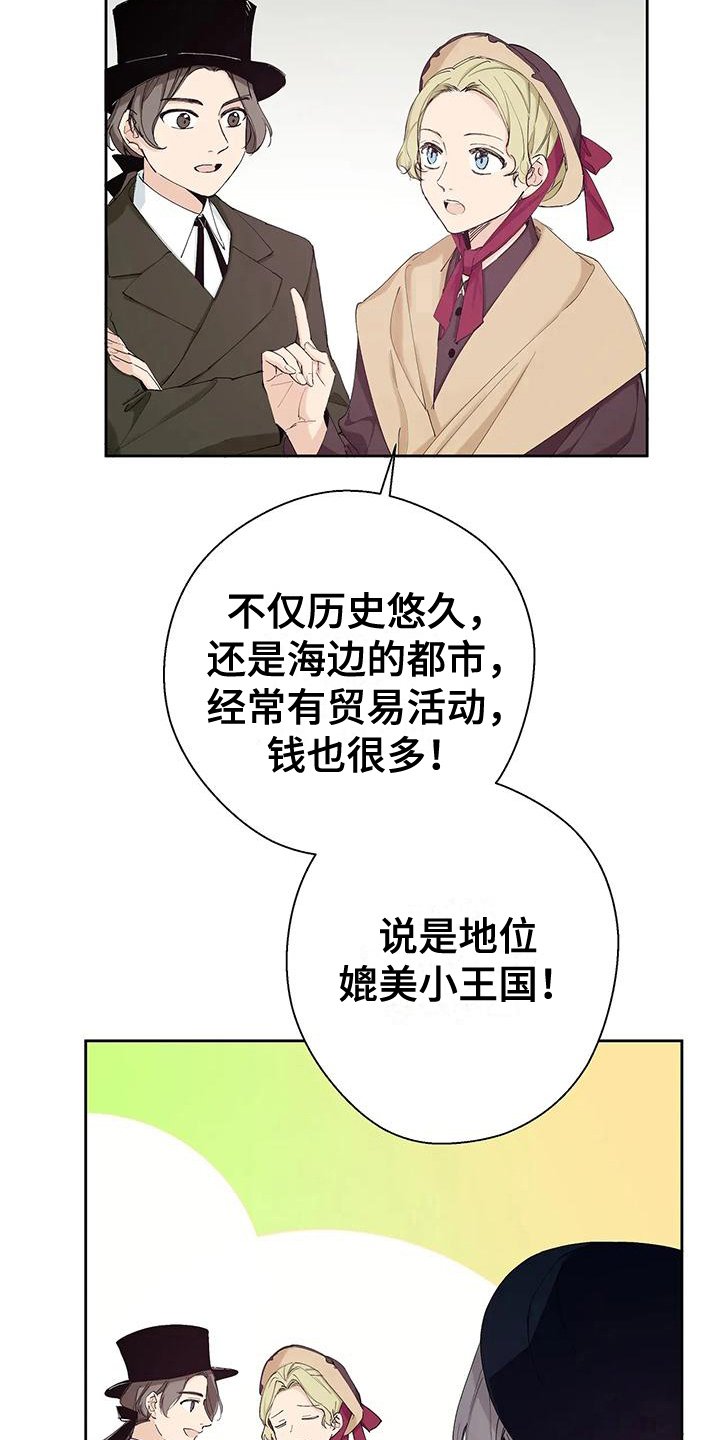 第2章：迪伦