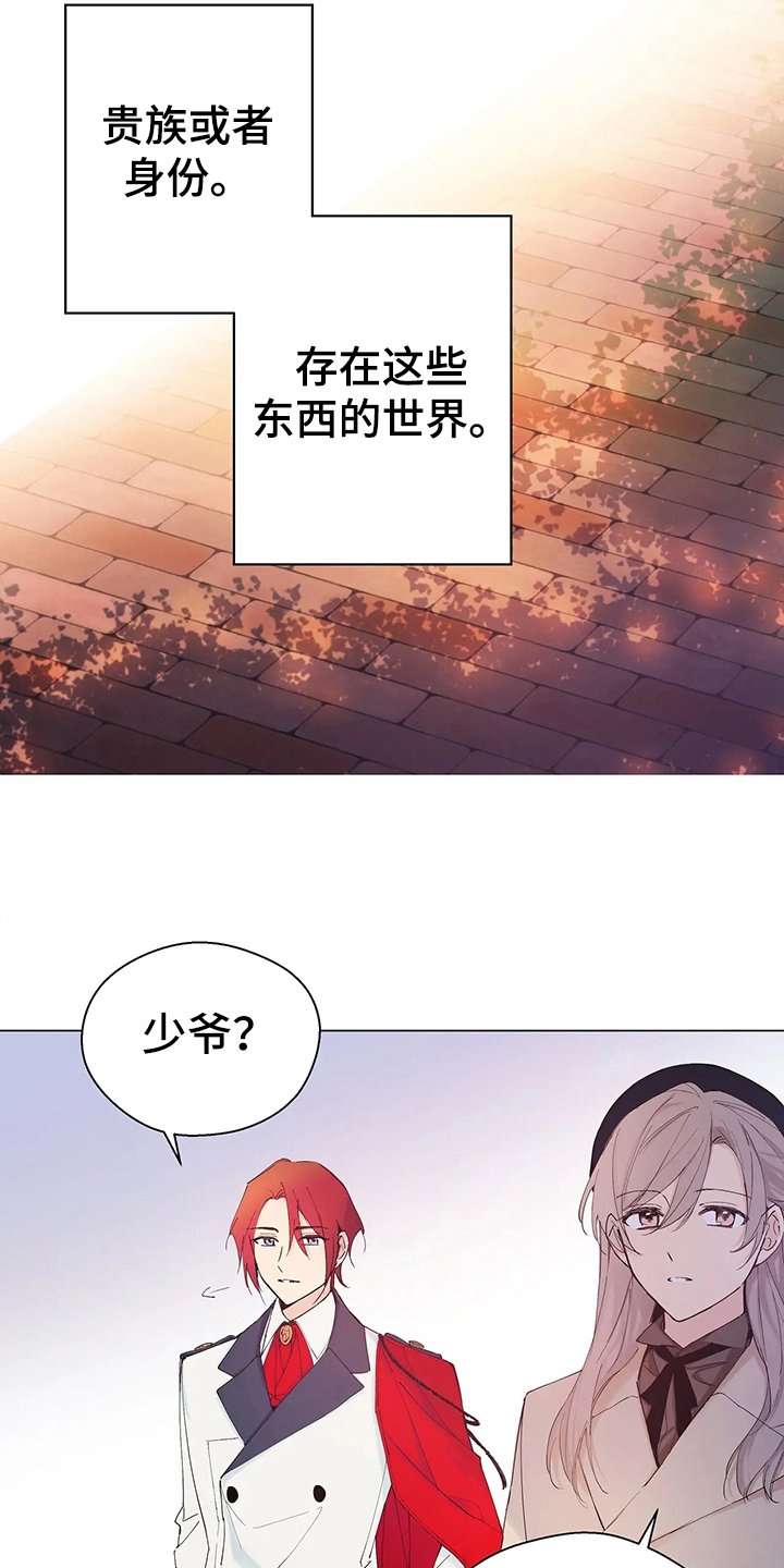 第2章：迪伦