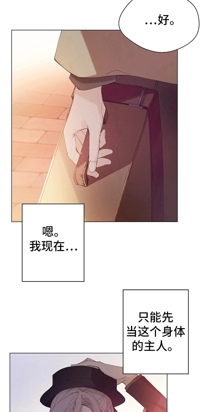 第2章：迪伦
