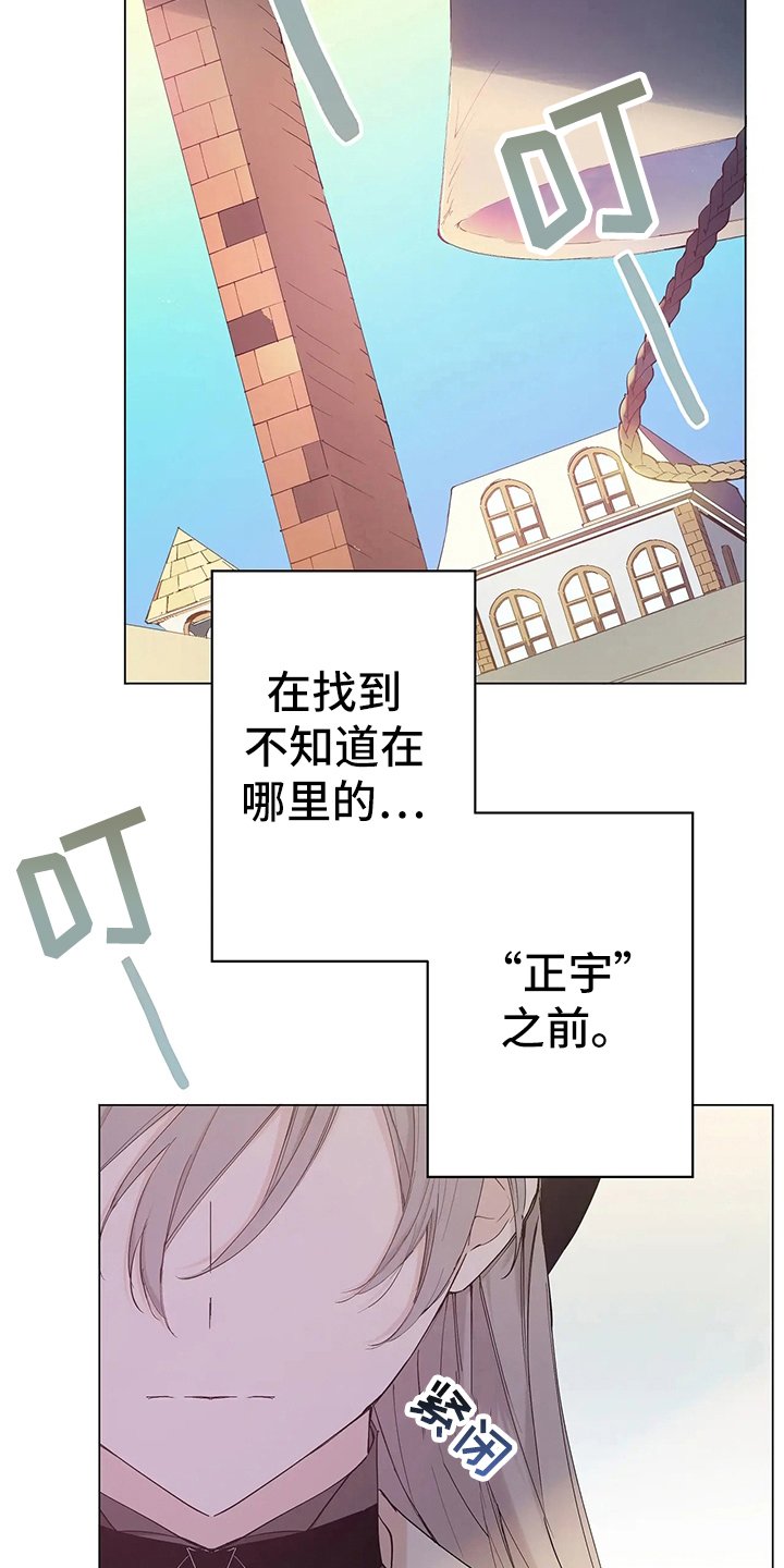第2章：迪伦