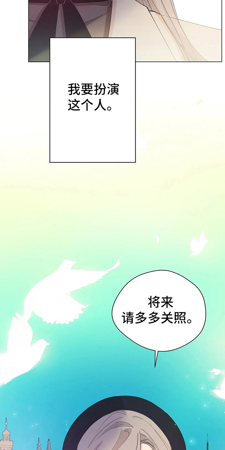 第2章：迪伦