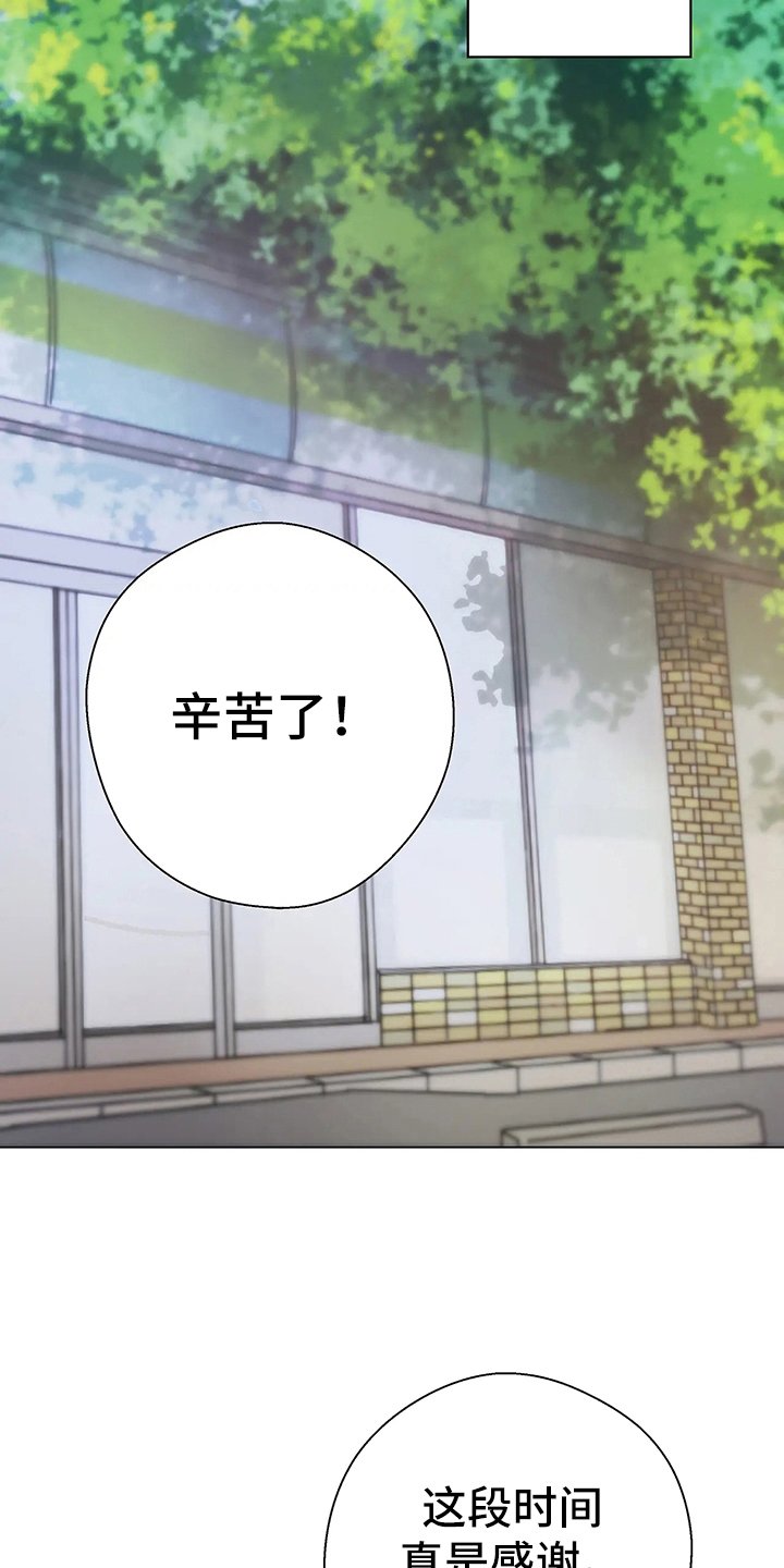 第2章：迪伦
