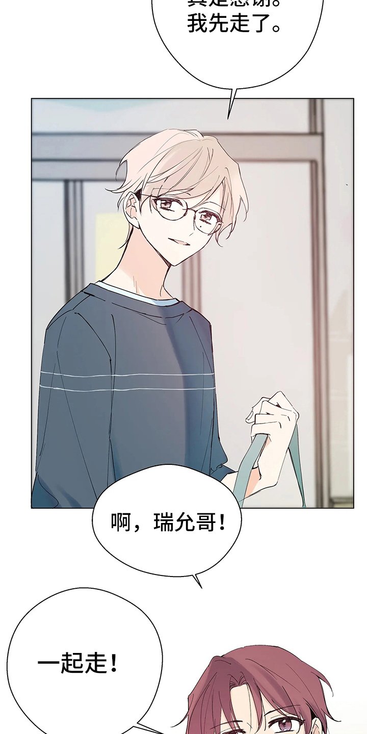 第2章：迪伦