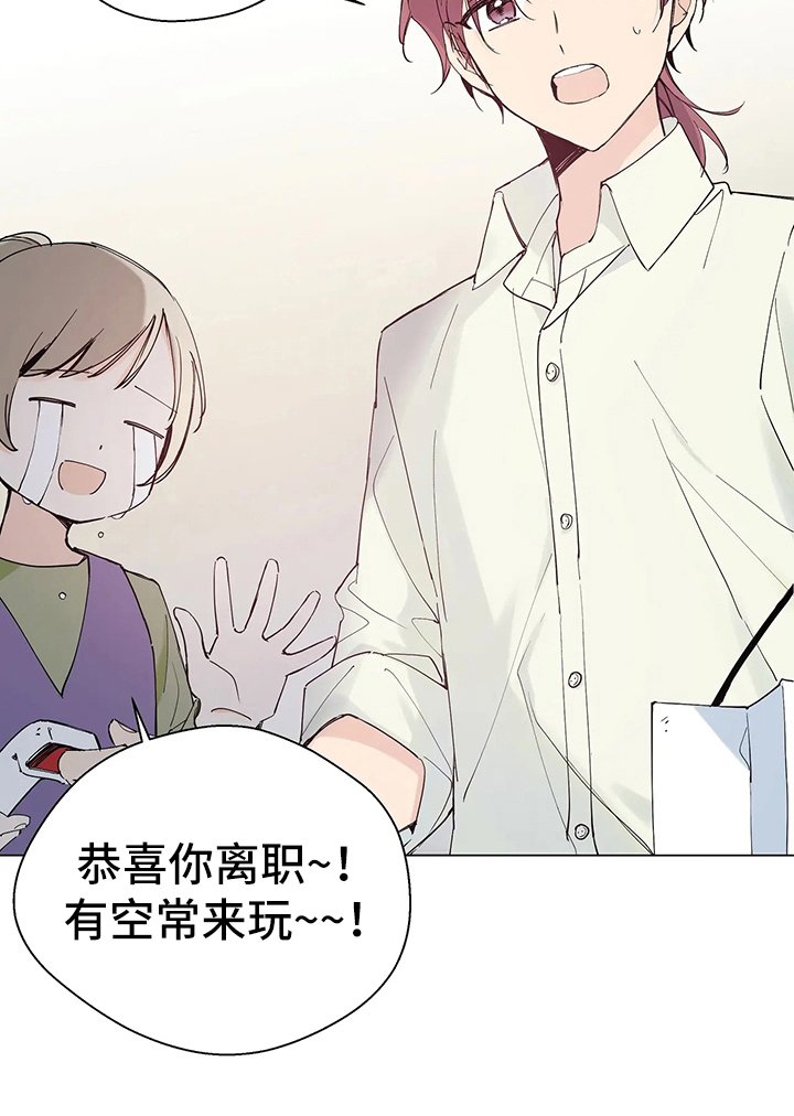 第2章：迪伦