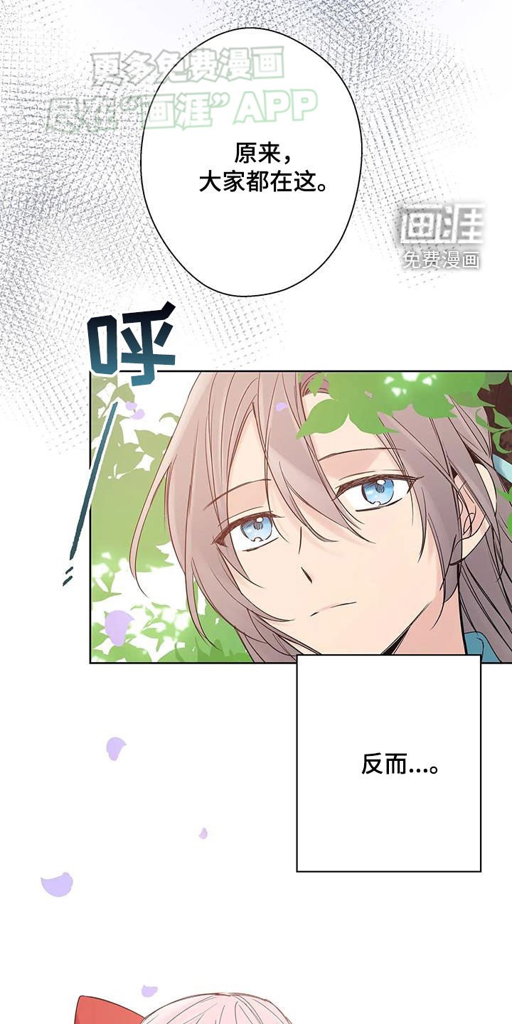 第20章：生日礼物