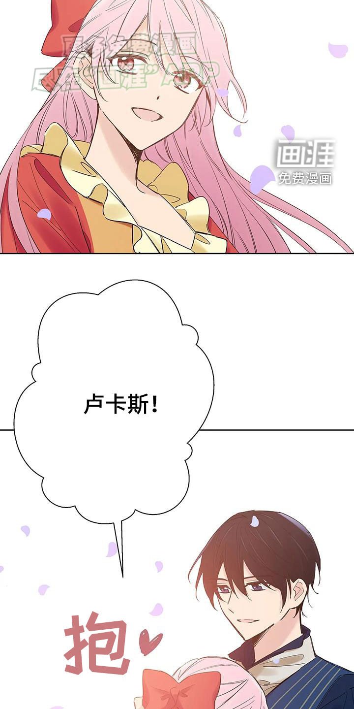 第20章：生日礼物