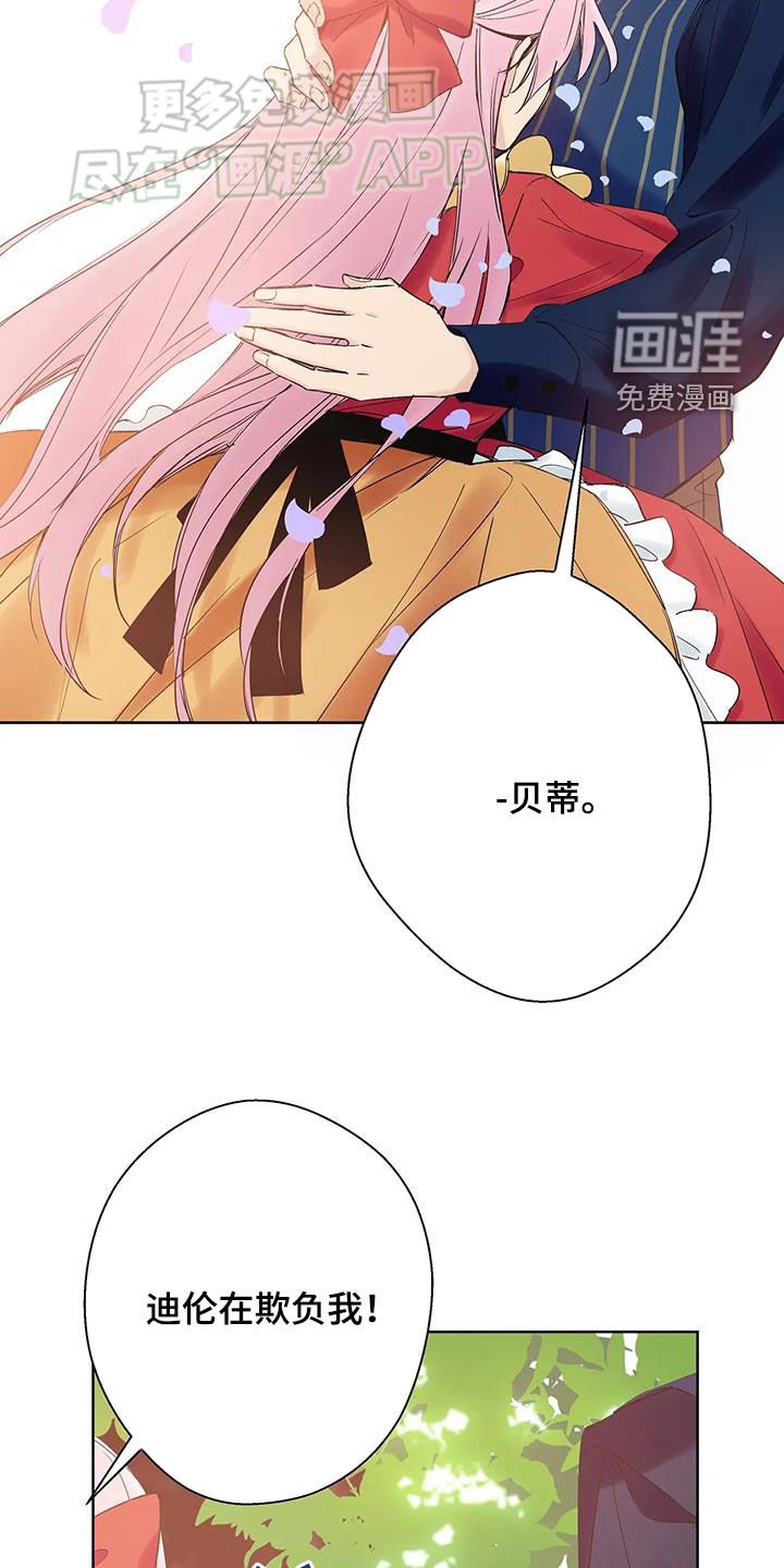 第20章：生日礼物