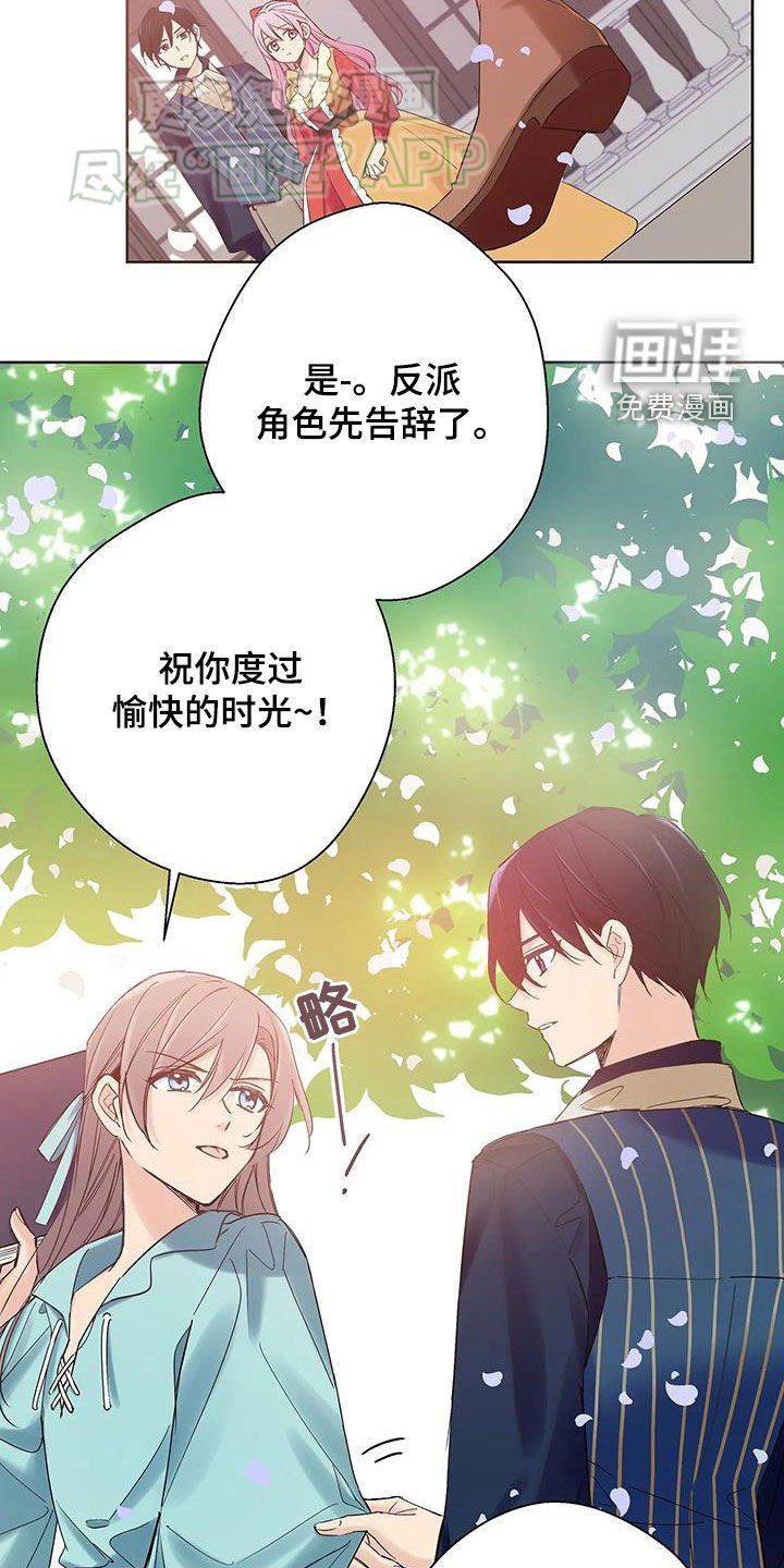 第20章：生日礼物