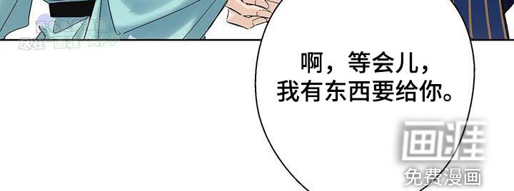 第20章：生日礼物