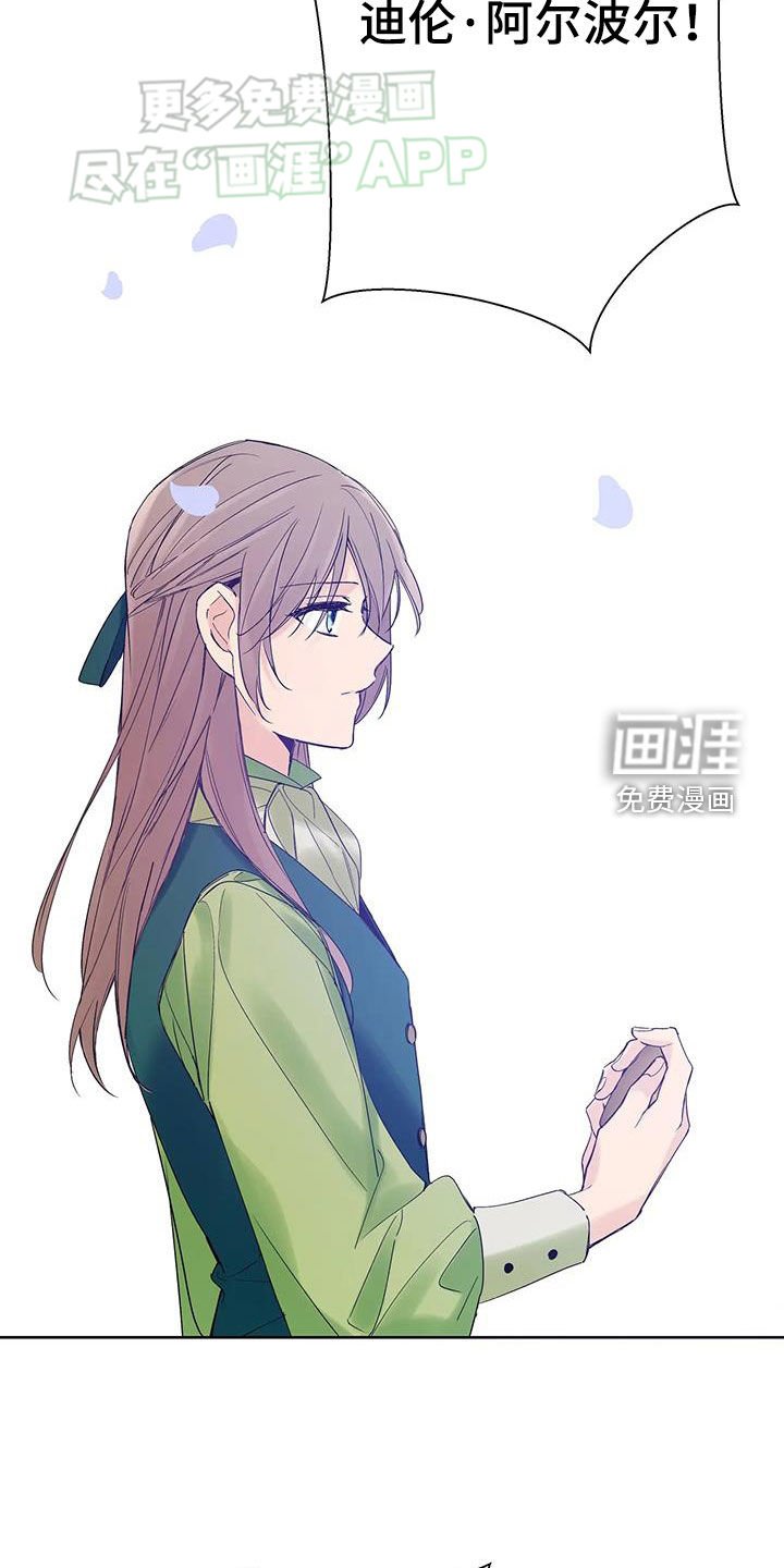 第20章：生日礼物