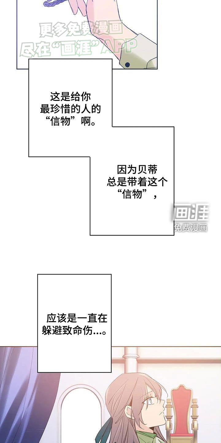 第20章：生日礼物