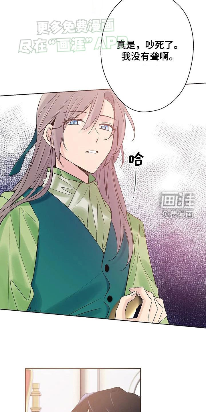 第20章：生日礼物