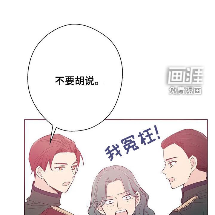 第21章：我真的很冤