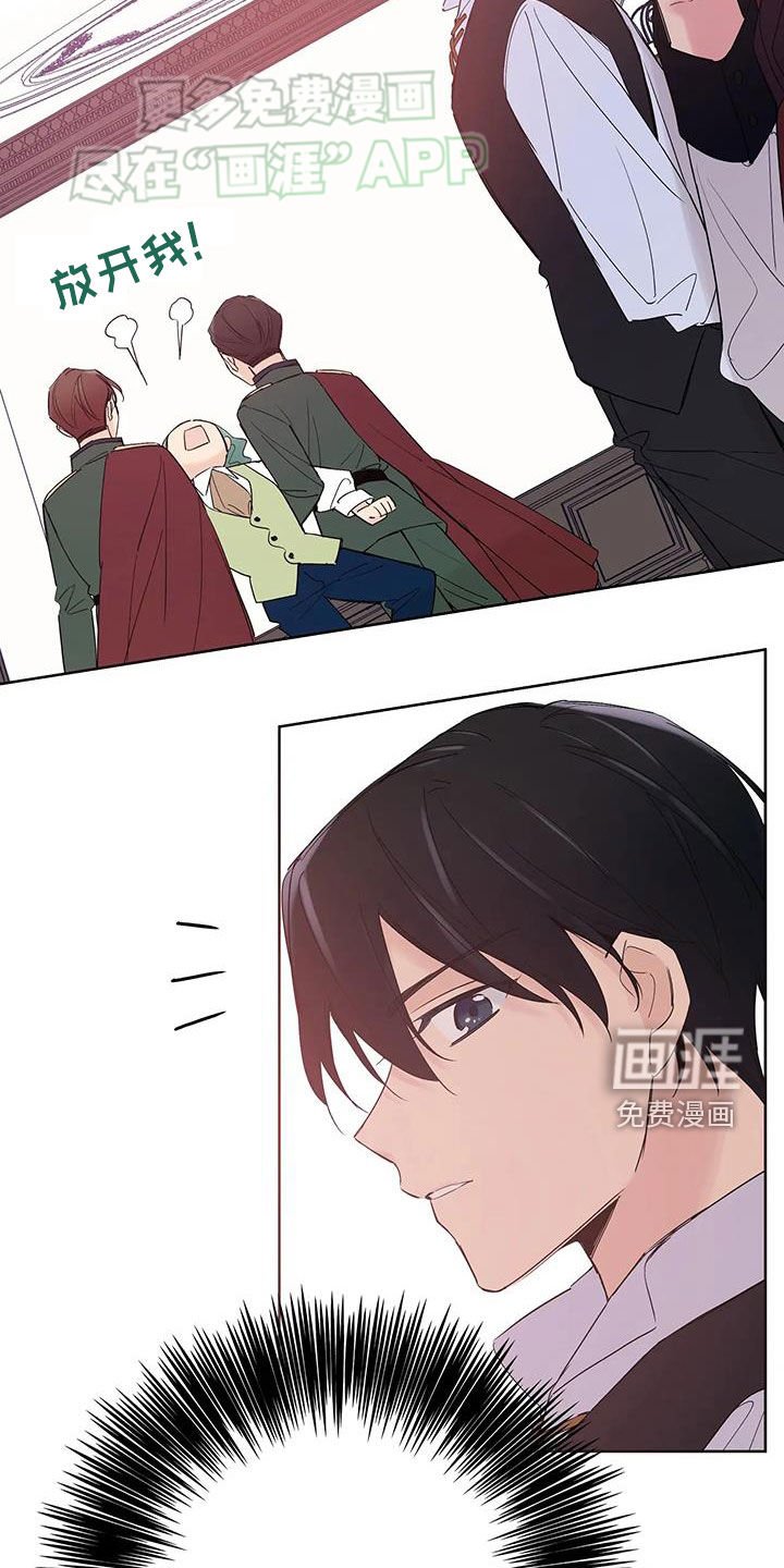 第21章：我真的很冤