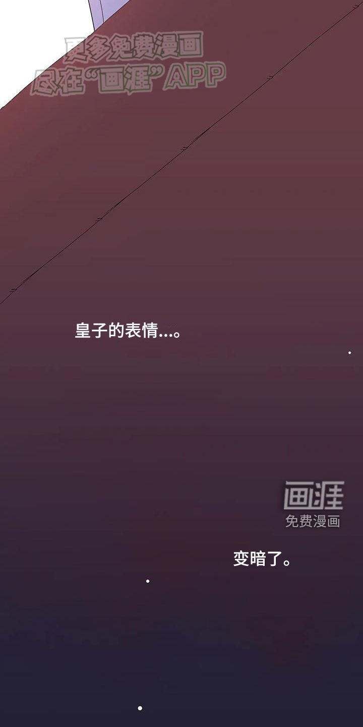第21章：我真的很冤