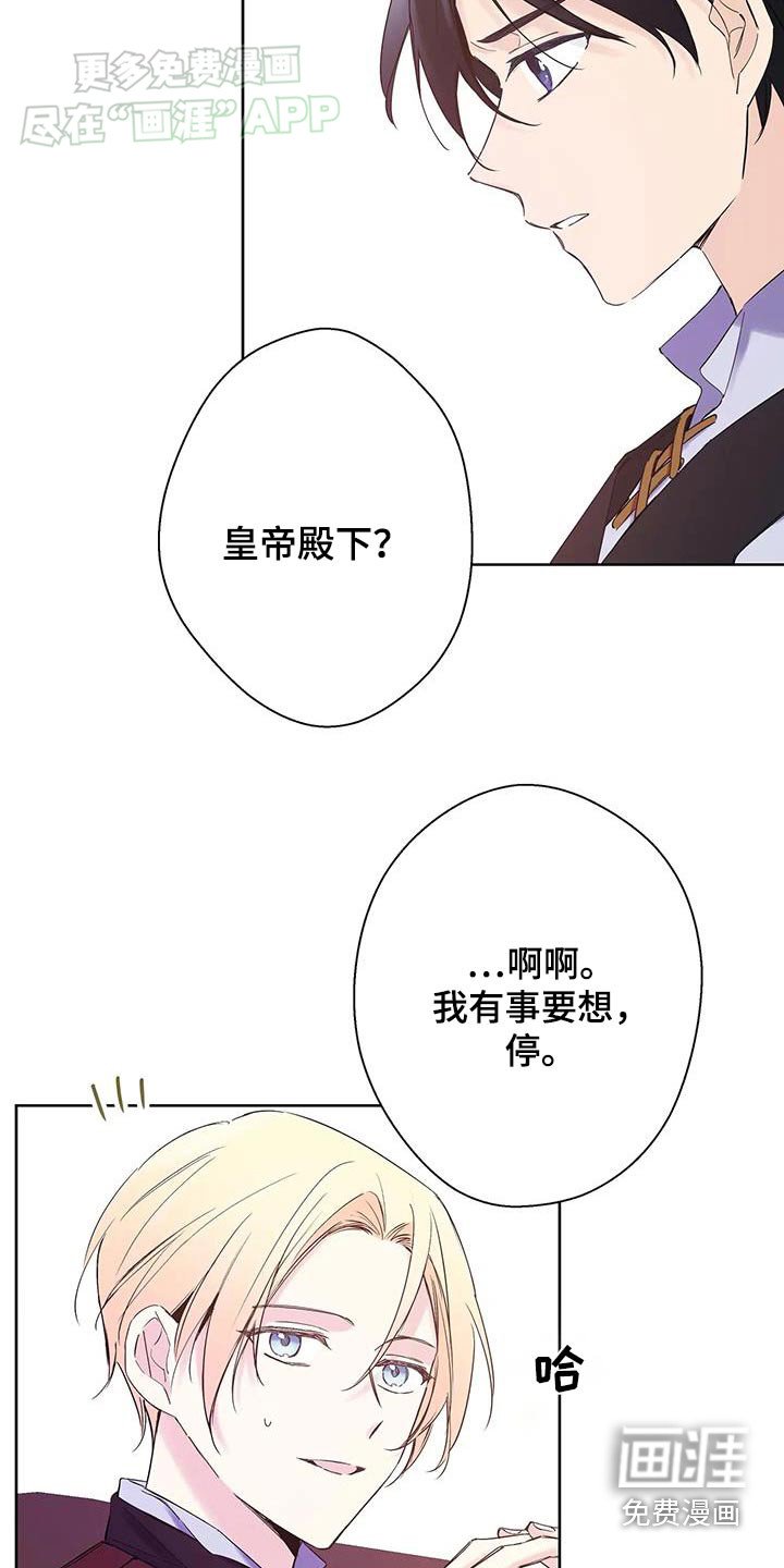 第22章：那件事
