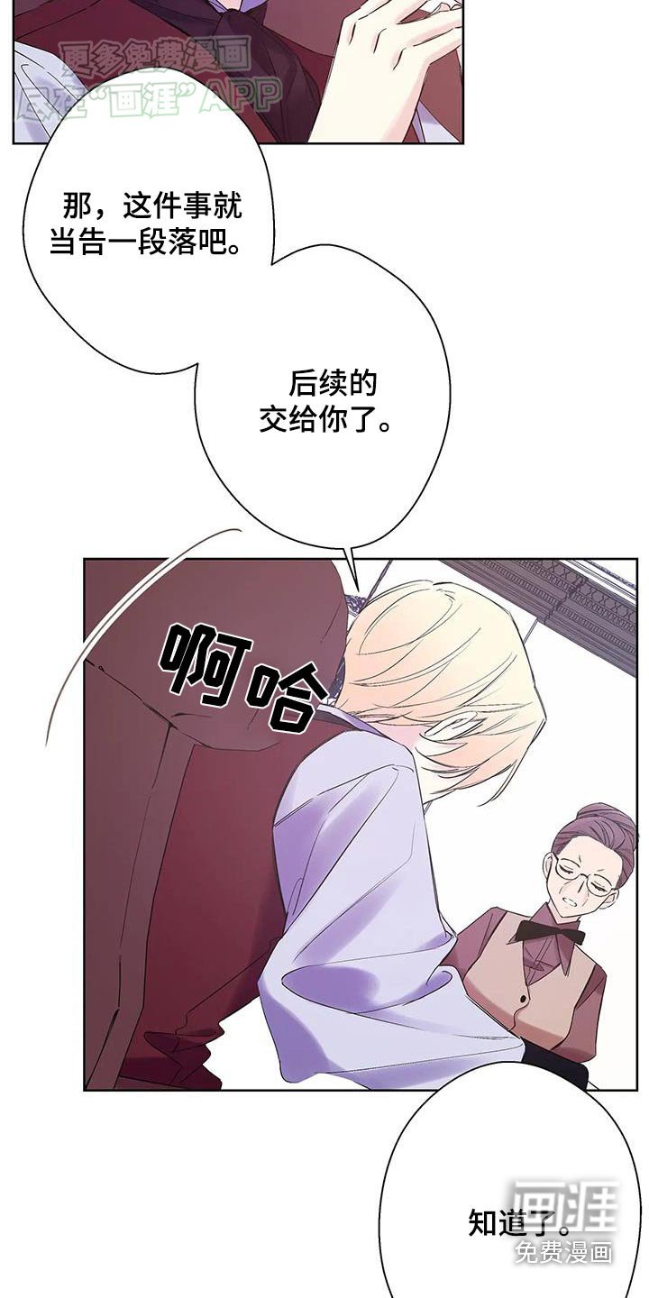 第22章：那件事