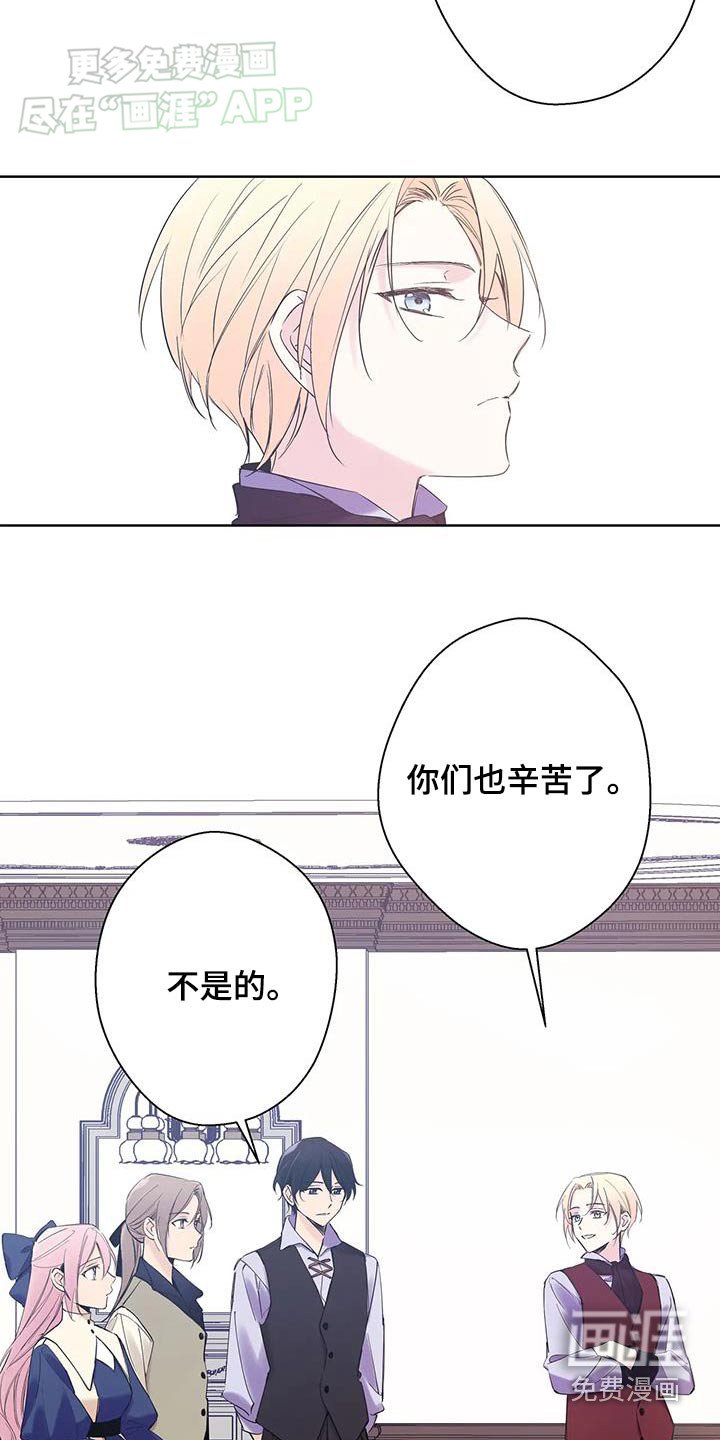 第22章：那件事
