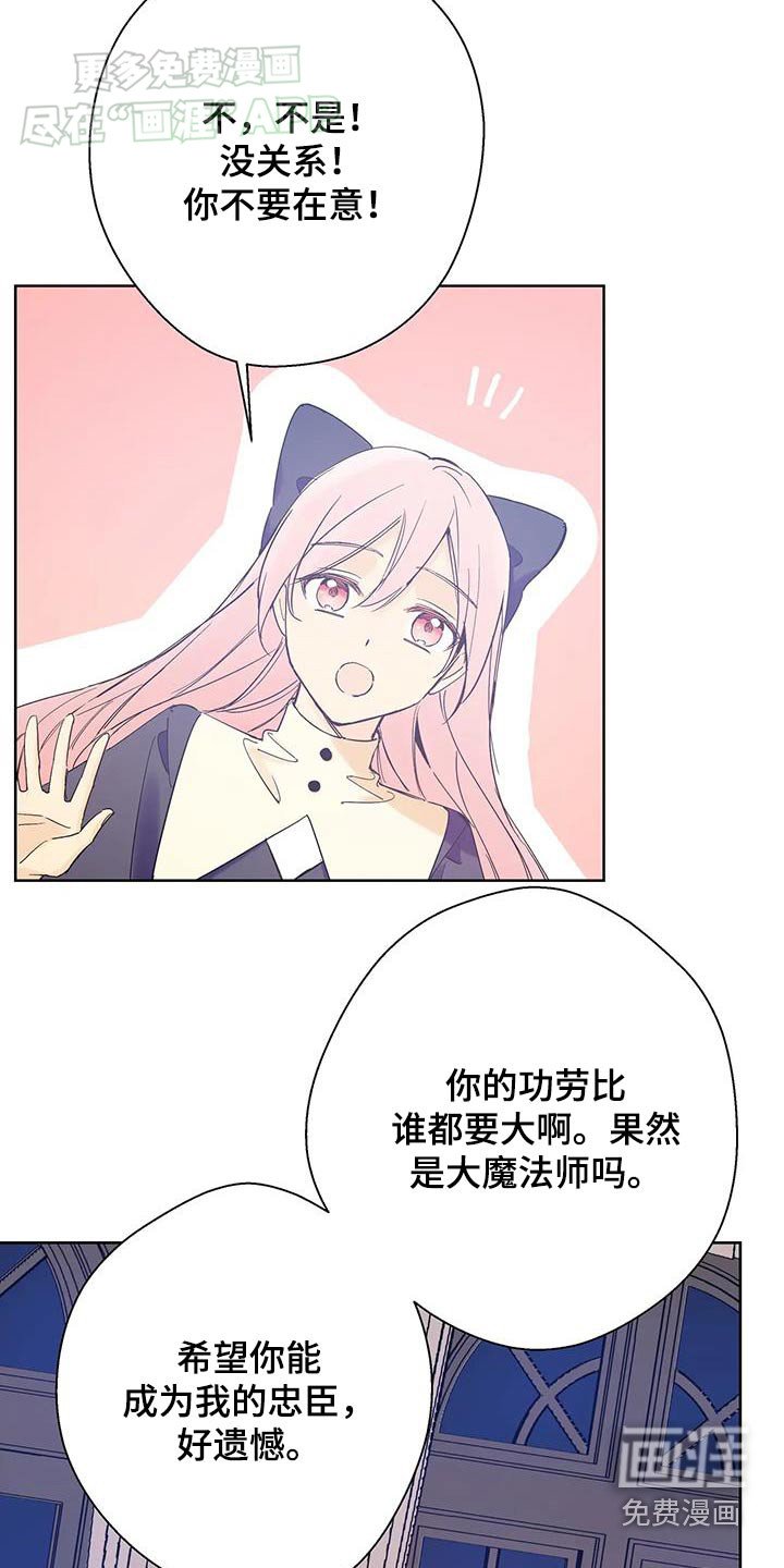 第22章：那件事