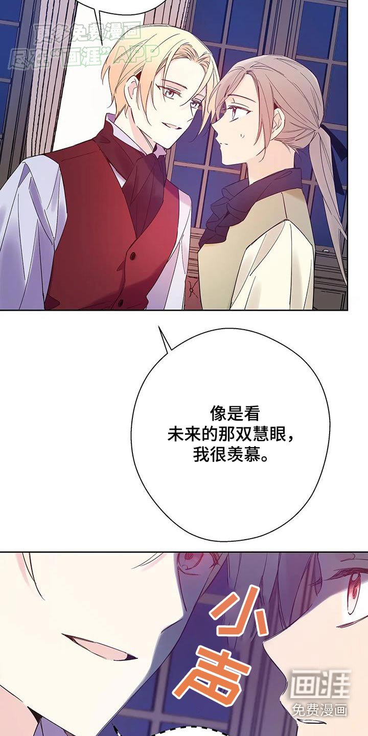 第22章：那件事