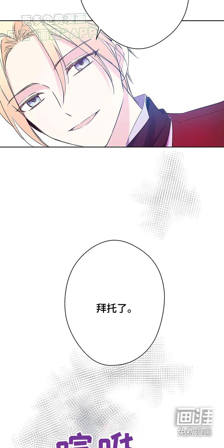 第22章：那件事