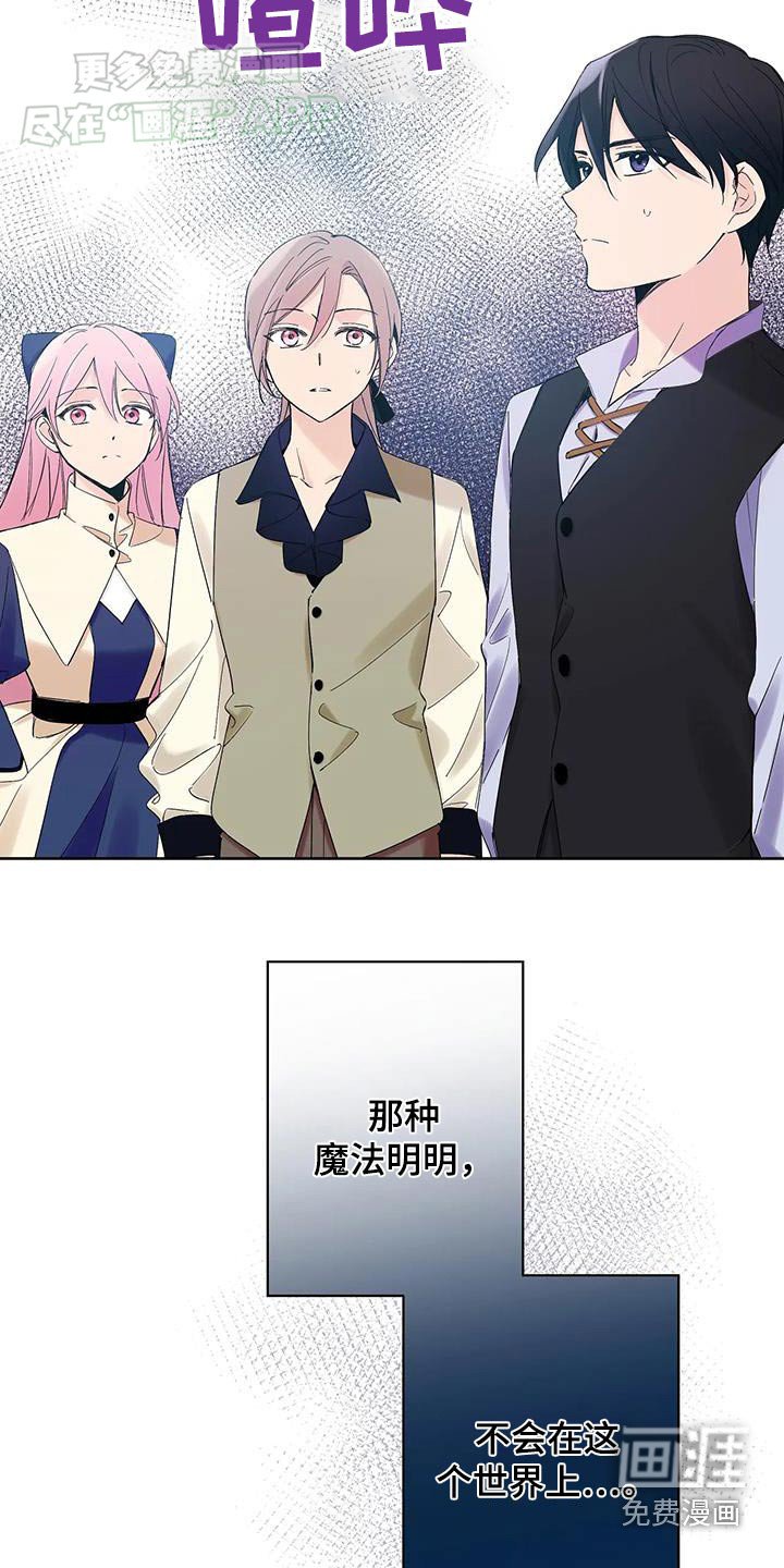 第22章：那件事